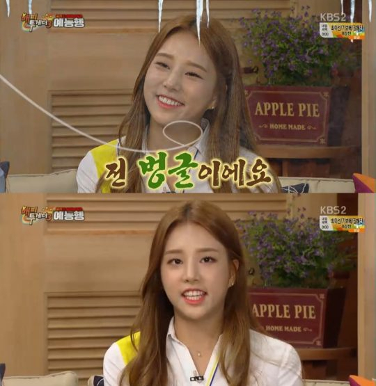 사진. KBS2 