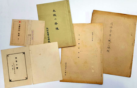대구시교육청이 11일 공개한 일제강점기 당시 조선총독부가 학교에 보급한 황국신민화 교육 사료 5점. 대구시교육청 제공