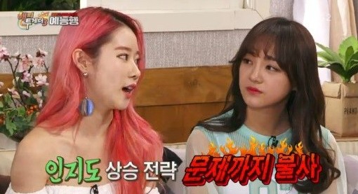 사진. KBS2 