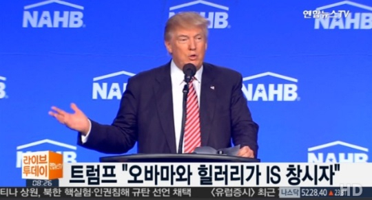 사진. 연합뉴스TV 캡처