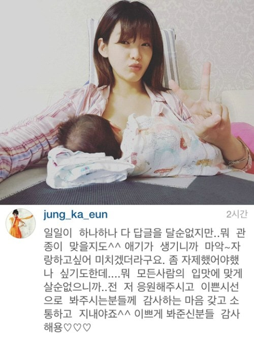 사진. 정가은 인스타그램