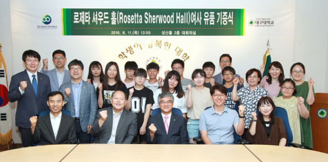 로제타 셔우드 홀 여사