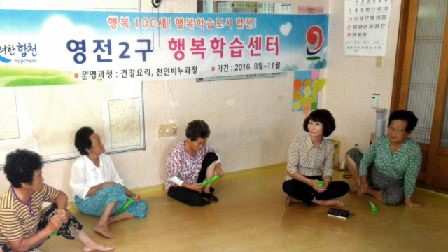 최윤자 율곡면장이 무더위 쉼터를 찾아 어르신과 대화를 나누고 있다. 합천군 제공
