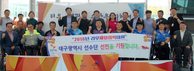 11일 경기도 이천훈련원에서 2016 리우 패럴림픽에 대비해 합숙 훈련 중인 대구 출신 국가대표 선수단과 대구시장애인체육회 관계자들이 포즈를 취했다. 대구시장애인체육회 제공