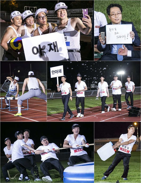 사진제공=KBS 2TV 