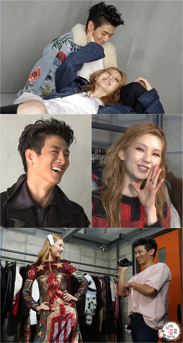 사진제공. MBC 