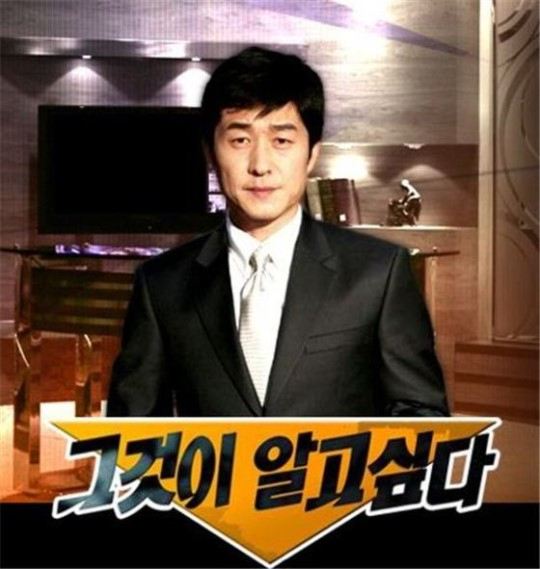 사진. SBS 그것이 알고싶다