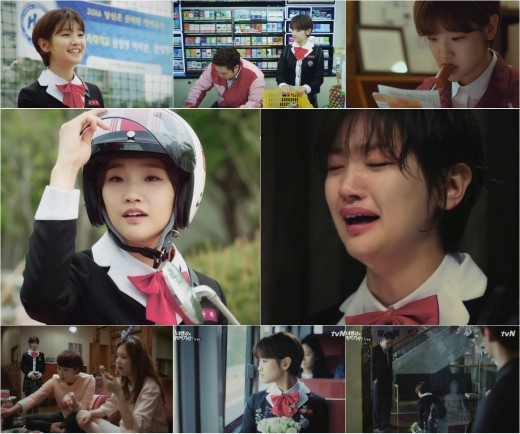 사진. tvN 신데렐라와 네명의 기사 캡처