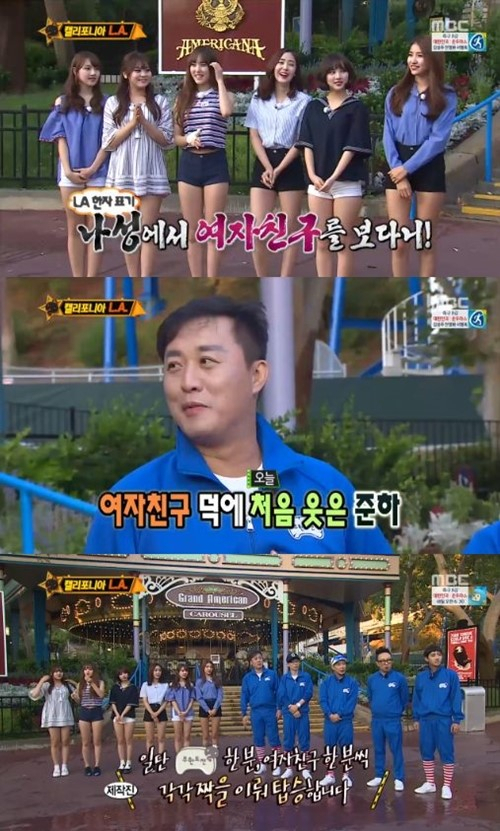 사진. MBC 무한도전 캡처
