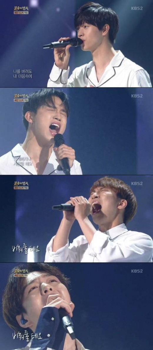 사진. KBS2 