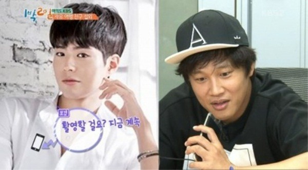 사진. KBS 방송화면