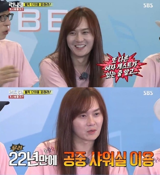 사진. SBS 방송캡처