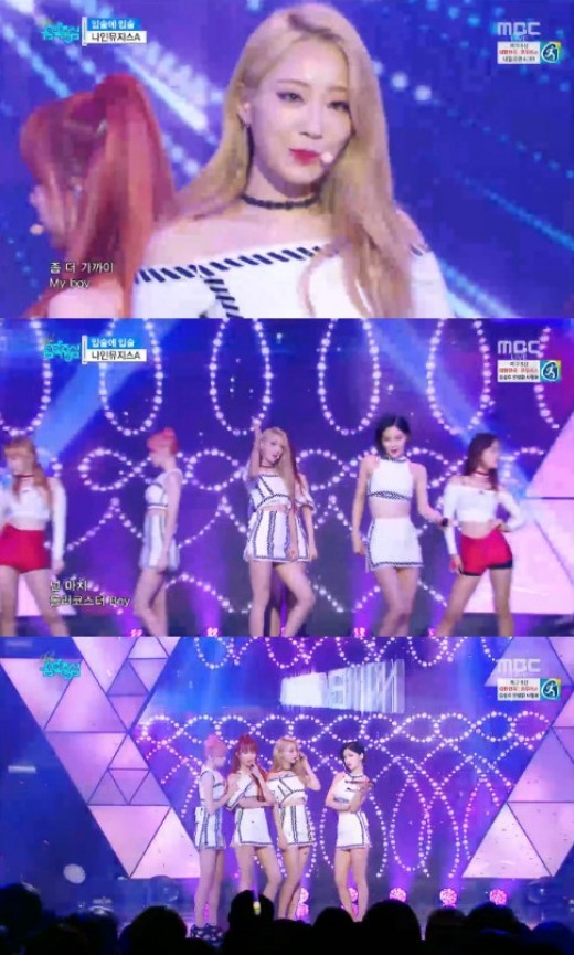 사진. MBC 