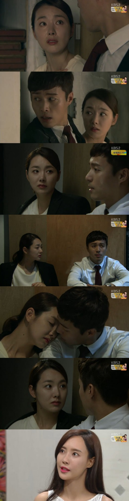 사진. KBS 여자의 비밀 캡처