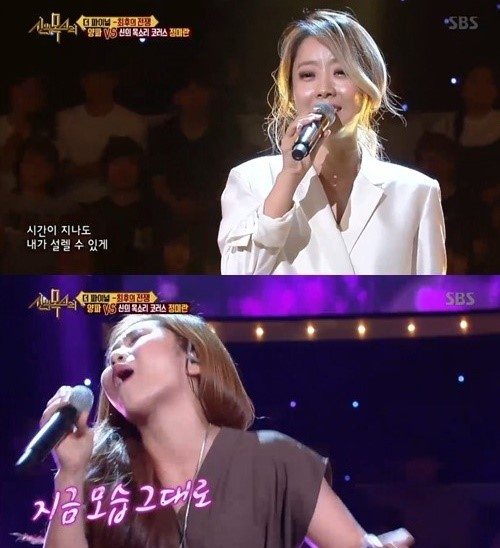 사진. SBS 신의 목소리 캡처