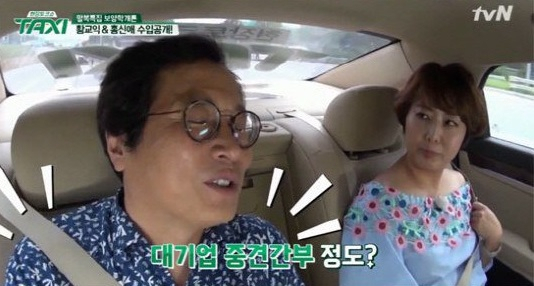 사진. 택시 캡처