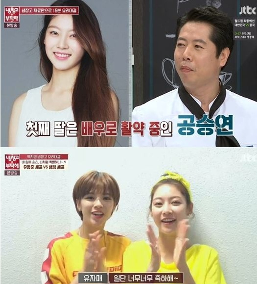 사진. 방송캡처