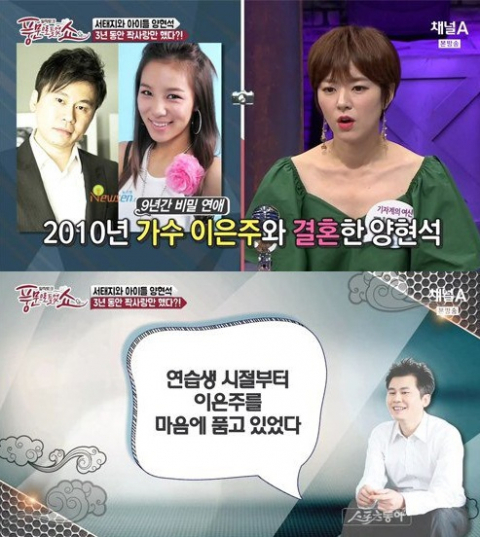 사진 = 채널A 