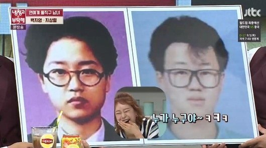 사진=JTBC 캡처