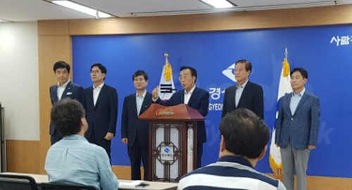 김관용 경북도지사가 16일 사드 문제와 관련해 기자회견을 열고 
