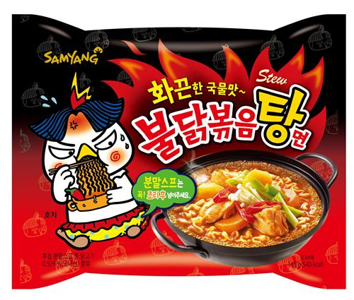 사진. 삼양식품 