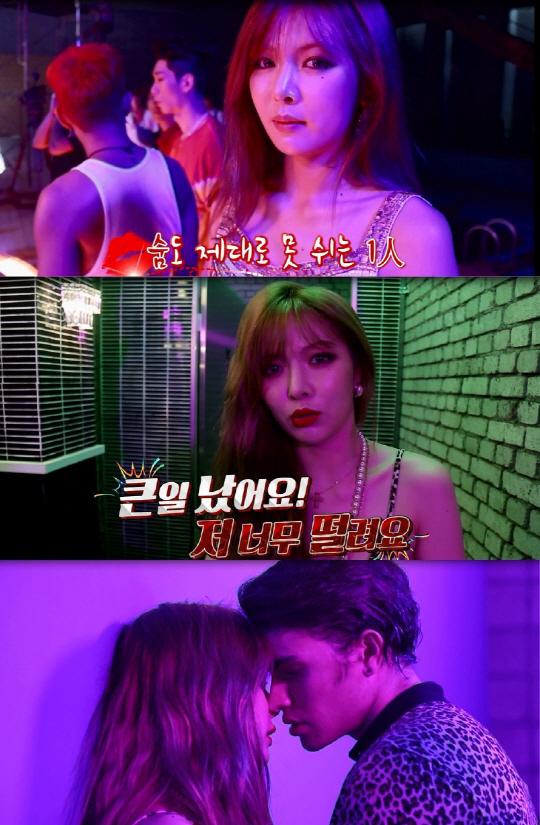 사진. MBC에브리원 