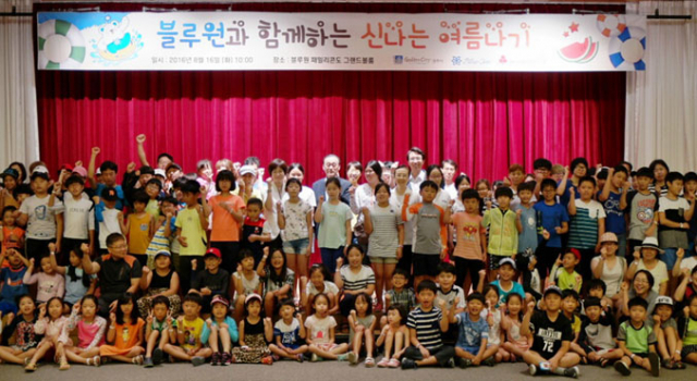 (주)블루원 등 경주 지역 기업들이 지역의 장애인과 저소득층 자녀들을 위해 나눔행사를 펼치고 있다. 경주시 제공