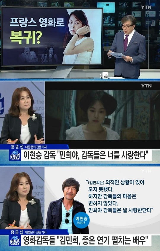 사진. YTN 시사탕탕 캡처