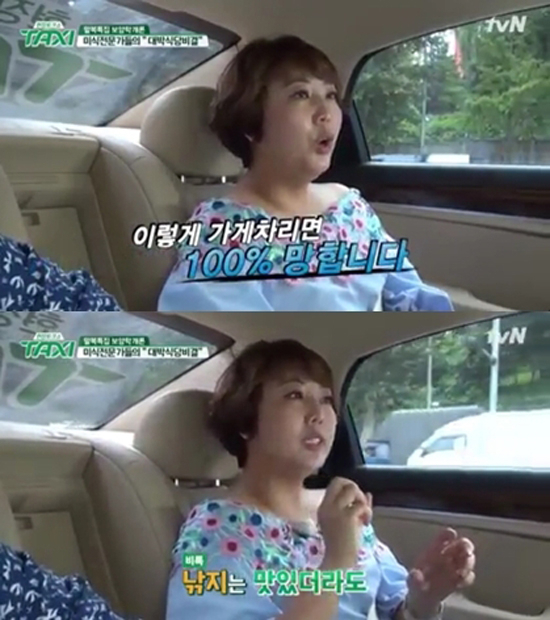 사진. tvN 