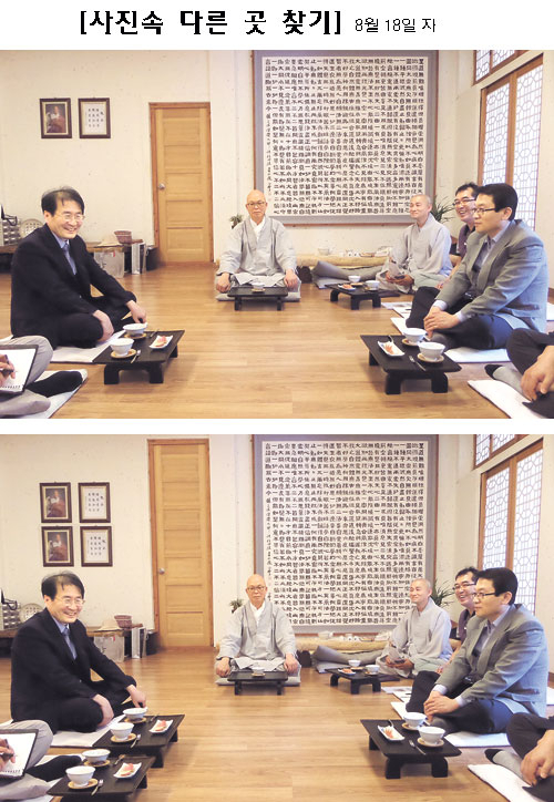 대구지방조달청이 지난 6월 2일 대구시, 동화사와 함께 템플스테이 체험학습 프로그램을 개발하고, 학교나 공공기관이 이런 관광 상품을 편리하게 이용할 수 있도록 상품 개발에 나선다고 밝혔다. 대구지방조달청 제공