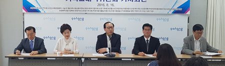 포항시기독교기관협의회 포항 장외 경륜장 설치반대 기독교대책위원회가 16일 포항시청 브리핑룸에서 기자회견을 열고 있다. 배형욱 기자