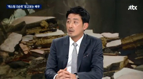 사진. JTBC 화면 캡처