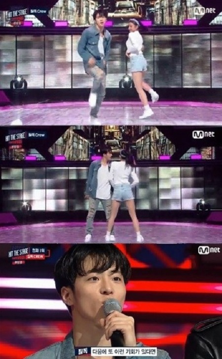 사진. Mnet 힛더스테이지 캡처