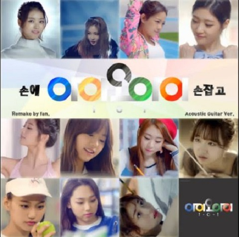 사진. 아이오아이 
