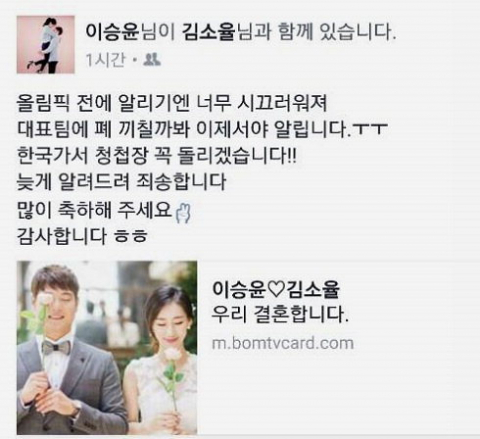 사진. 이승윤 페이스북
