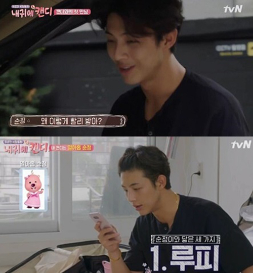 사진. tvN 