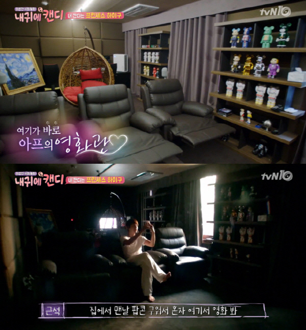 사진. tvN 화면 갈무리
