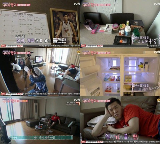 사진. tvN 