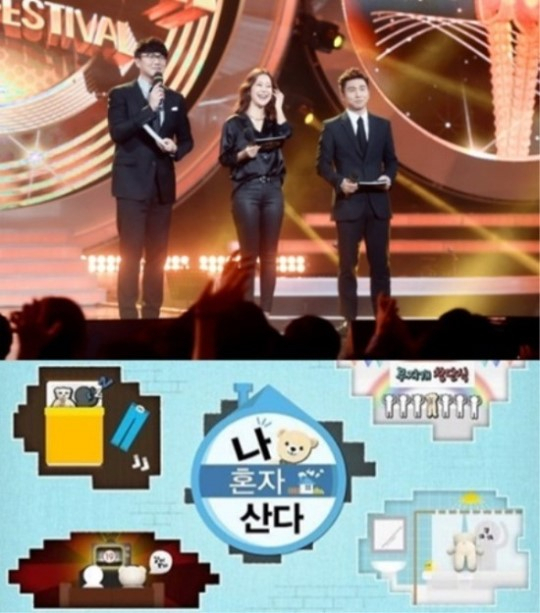사진. MBC 제공