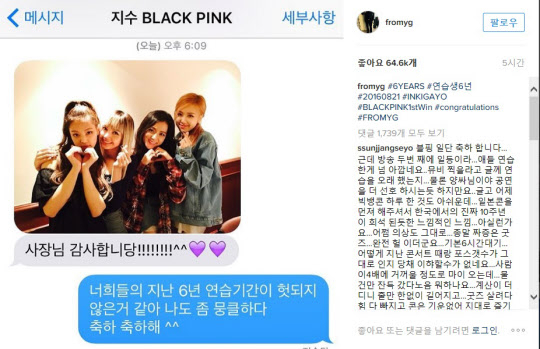 사진. 양현석 인스타그램 캡처