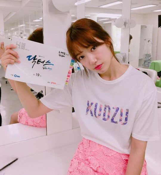 사진. 박신혜 인스타그램