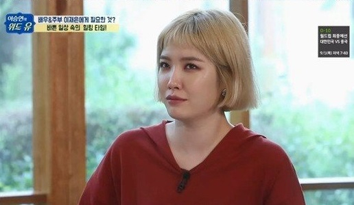 사진=JTBC 방송 캡처