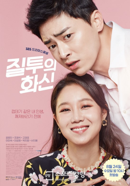 사진. SBS 