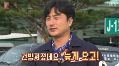 사진. 꽃놀이패 캡처