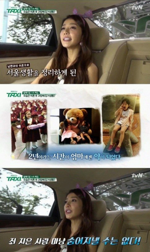 사진. 방송 영상 캡처