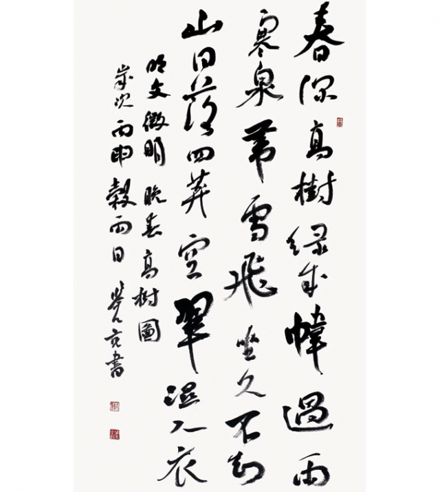 감극 작 