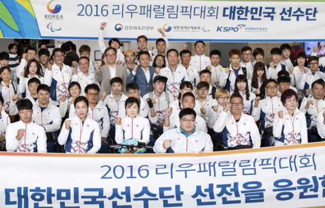 2016 리우 패럴림픽대회에 참가하는 장애인 국가대표선수단이 23일 인천국제공항 출국장에서 열린 환송 행사에서 기념촬영을 하고 있다. 연합뉴스