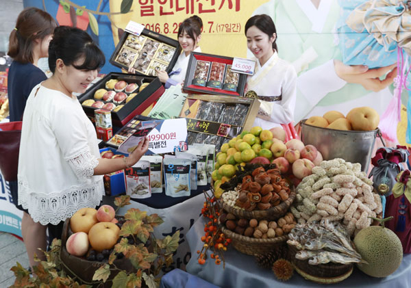 우정사업본부는 추석 명절을 맞아 다음 달 7일까지 