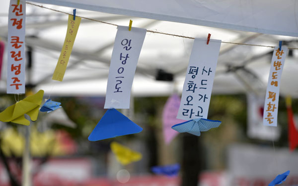 23일 성주군청 앞마당을 둘러싼 천막에 사드 배치 반대 메시지가 적힌 종이가 걸려 있다. 우태욱 기자 woo@msnet.co.kr