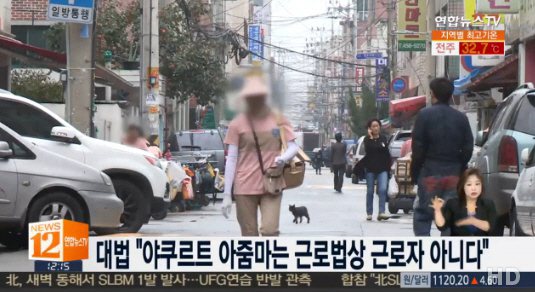 사진. 연합뉴스TV 캡처